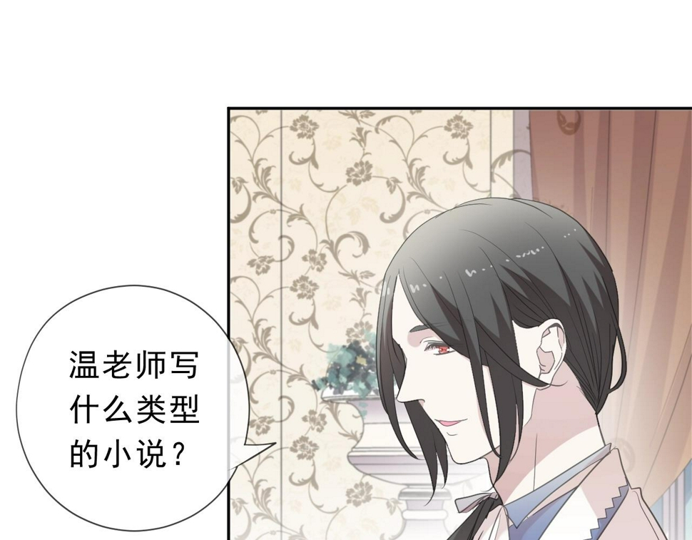 第51话 有缘再见22