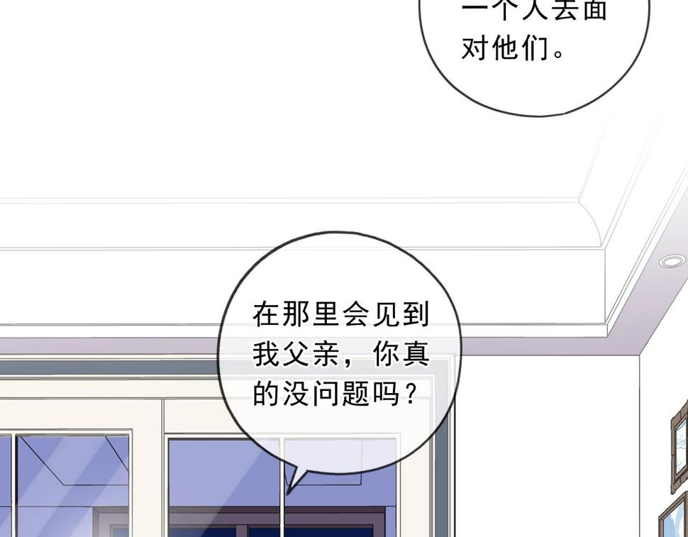 第92话 我们还能幸福多久73
