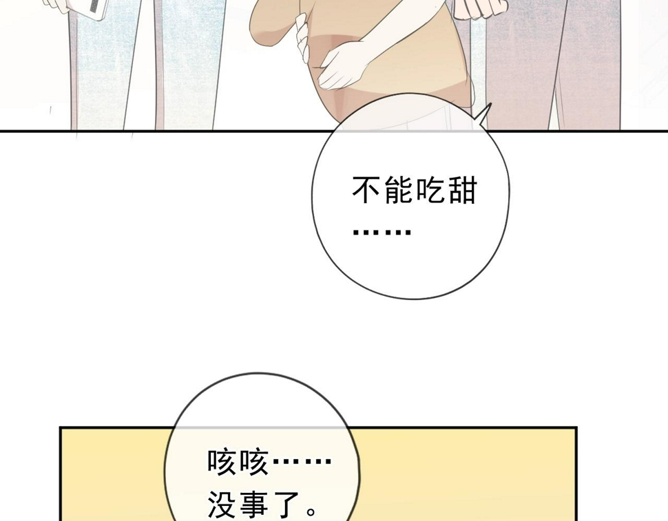 第62话 小机灵鬼44