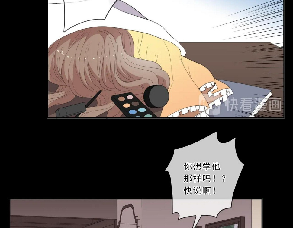 第90话 是你害了我61