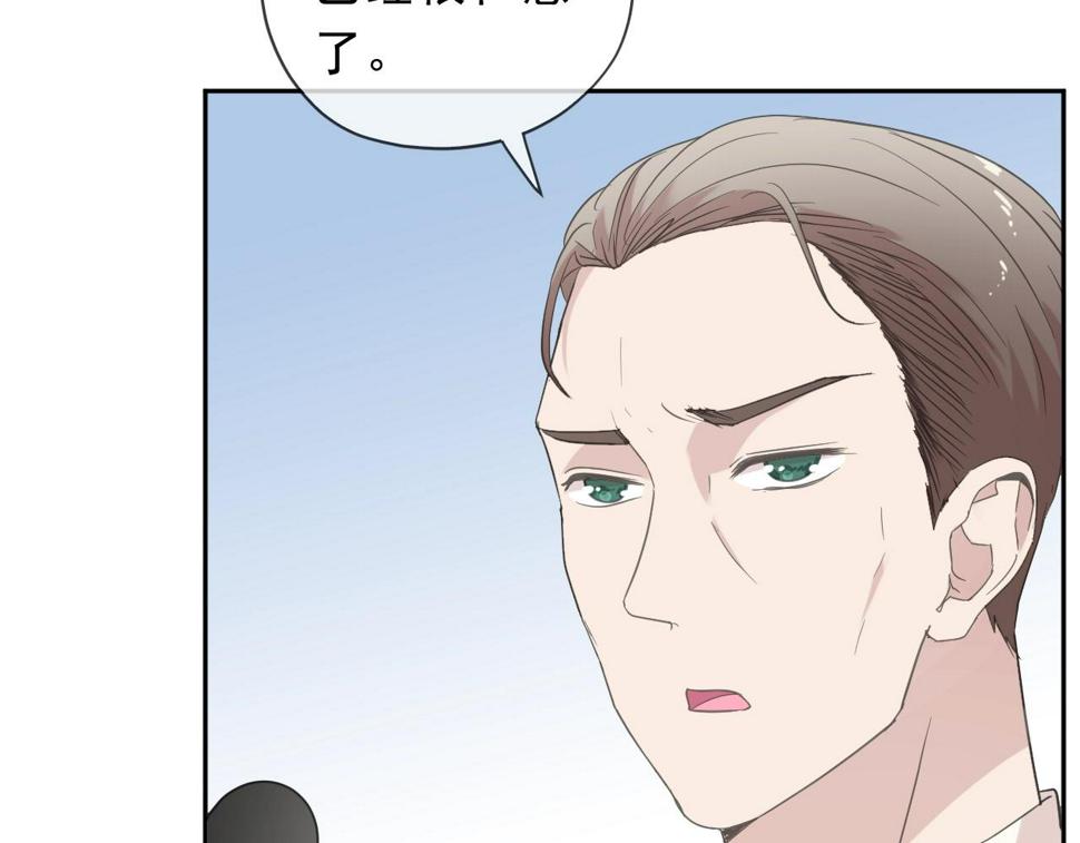 第48话 二哥，等我22