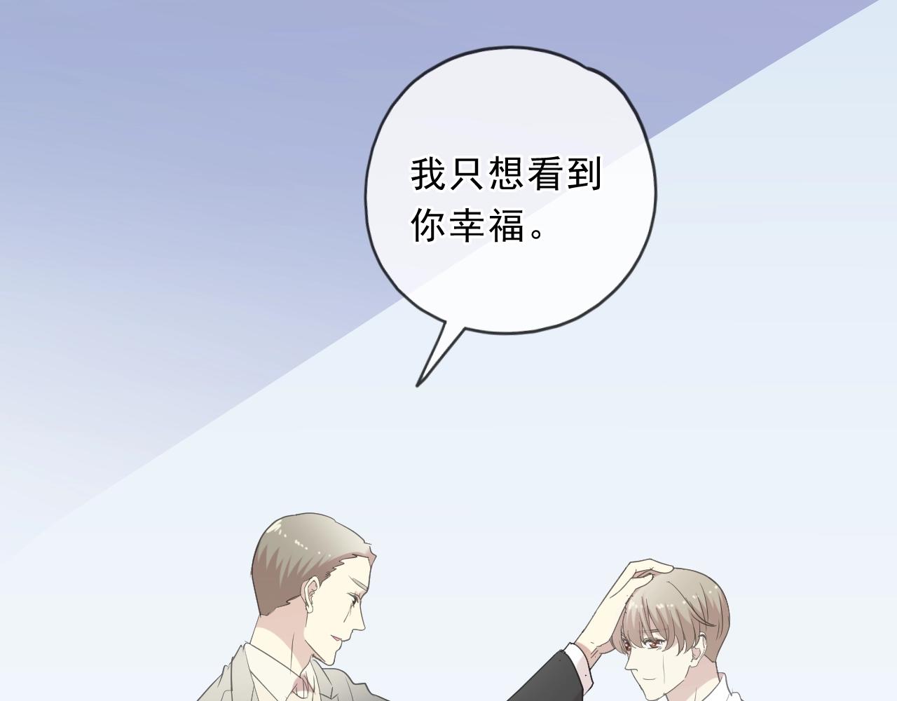 第97话 抓紧你54