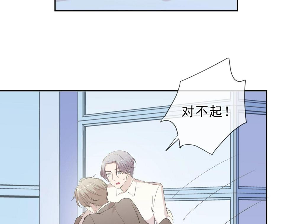 第50话 终于回来了48
