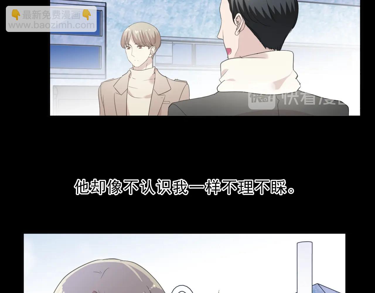 第93话 温隐身份暴露！47