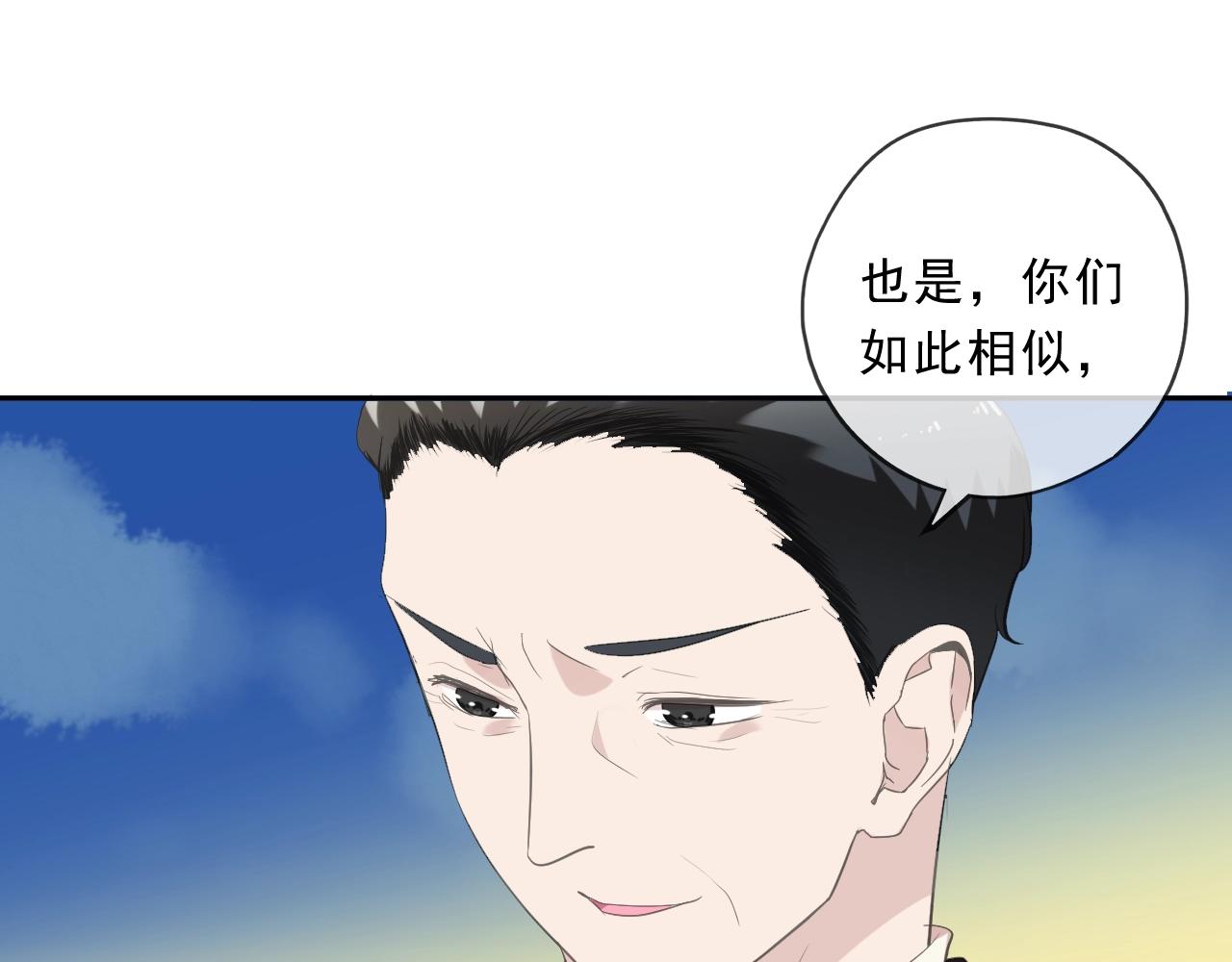 第93话 温隐身份暴露！29