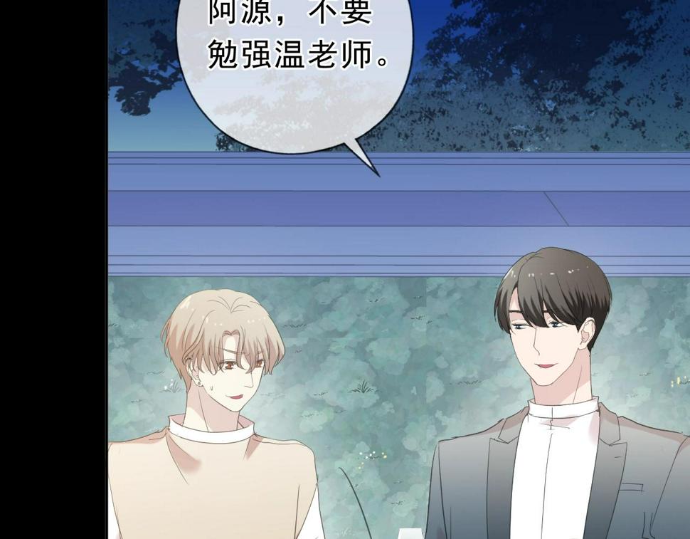 第56话 假货别嚣张45