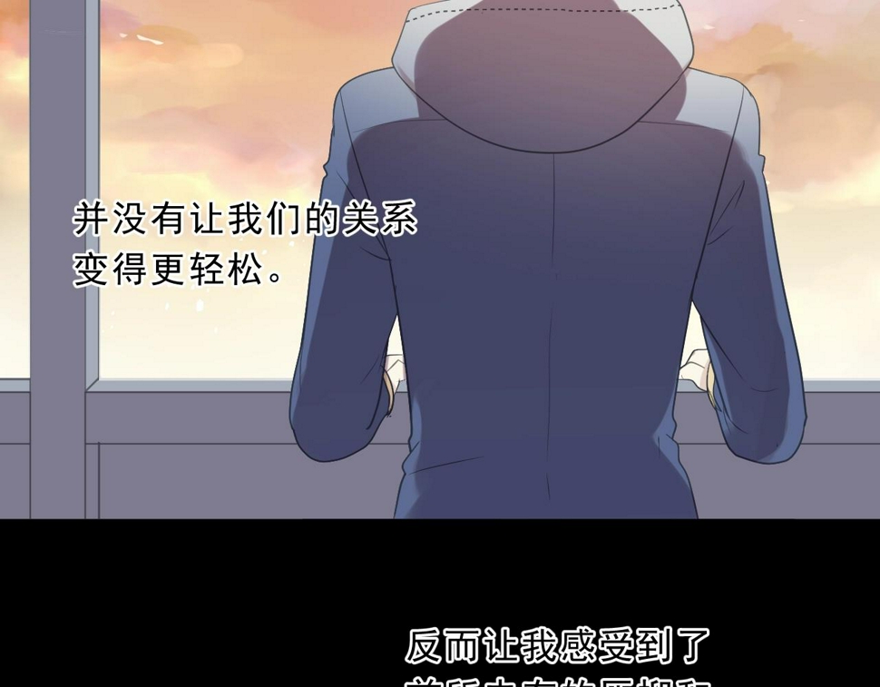 第83话 分开5
