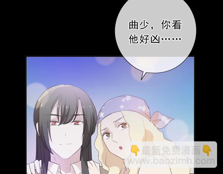 第33话 醋意大发62