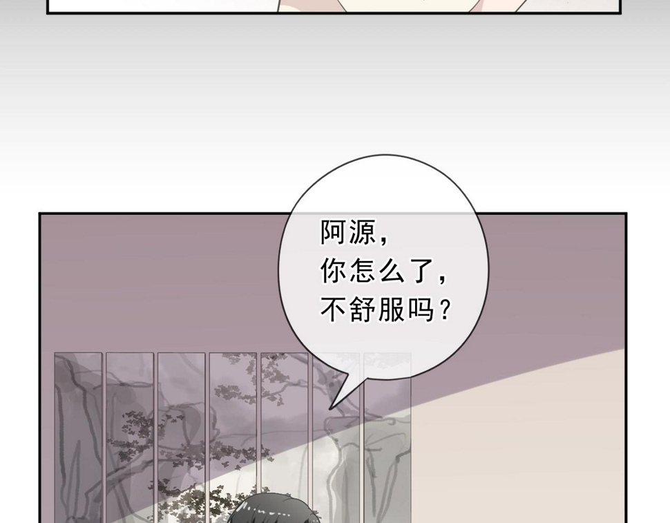 第77话 我就是矫情～23