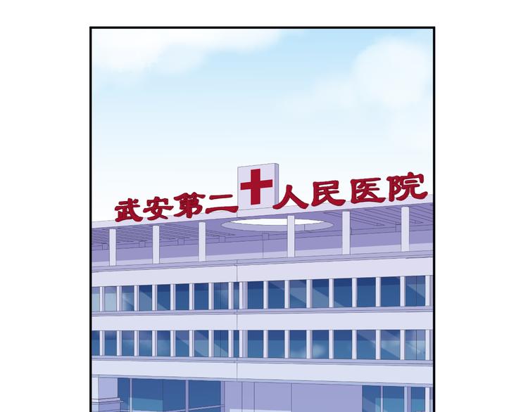 第22话 惩罚继续28