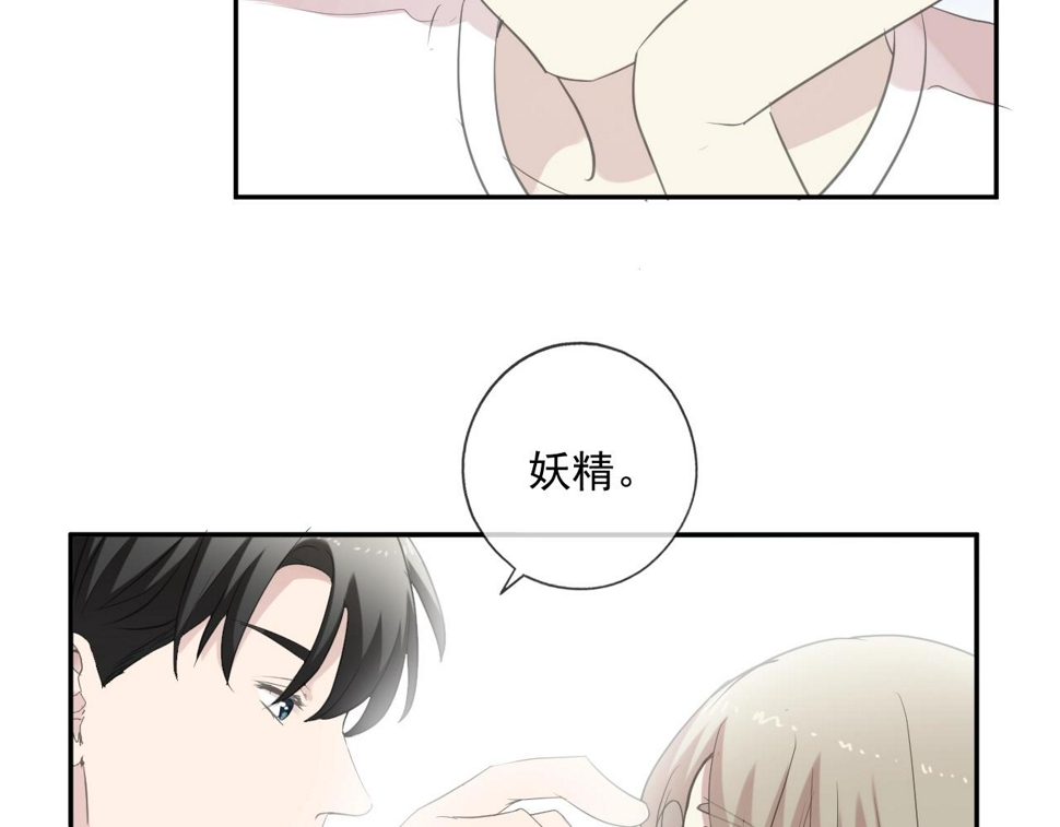 第77话 我就是矫情～74