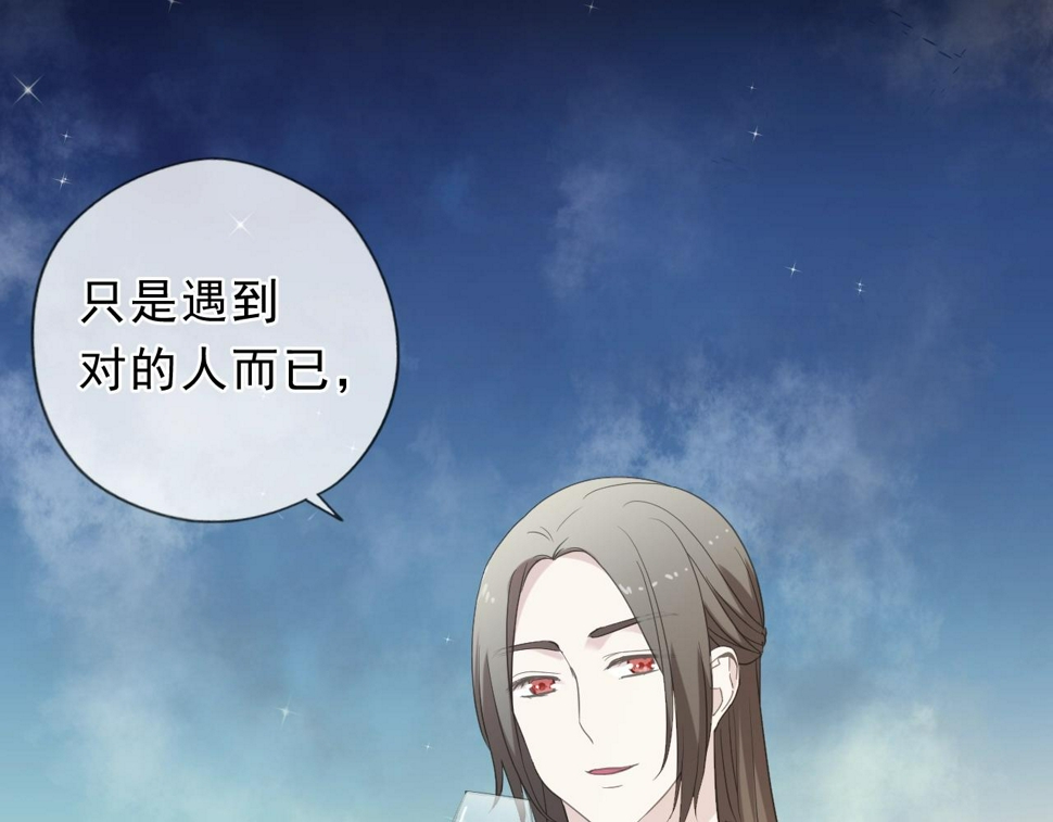 第65话 是我害了大家？！35