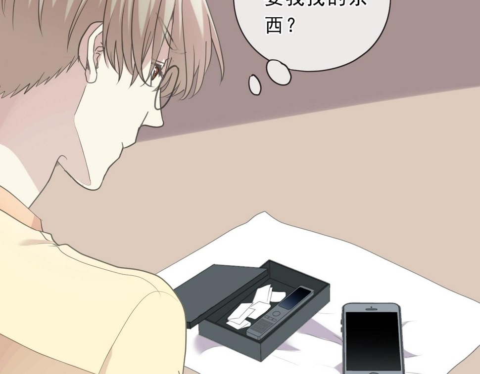 第81话 危机四起30