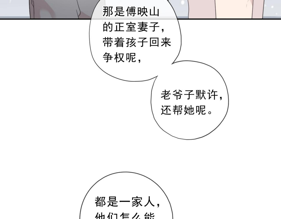 第73话 不再离开45