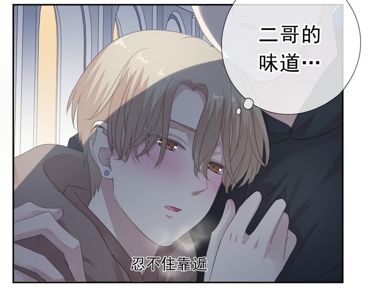 第8话 抱紧我67