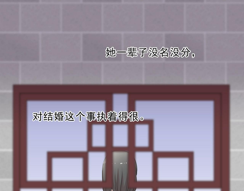 第77话 我就是矫情～63