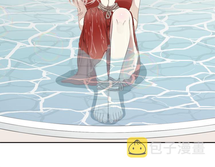 第1话 既然来了就别想走7