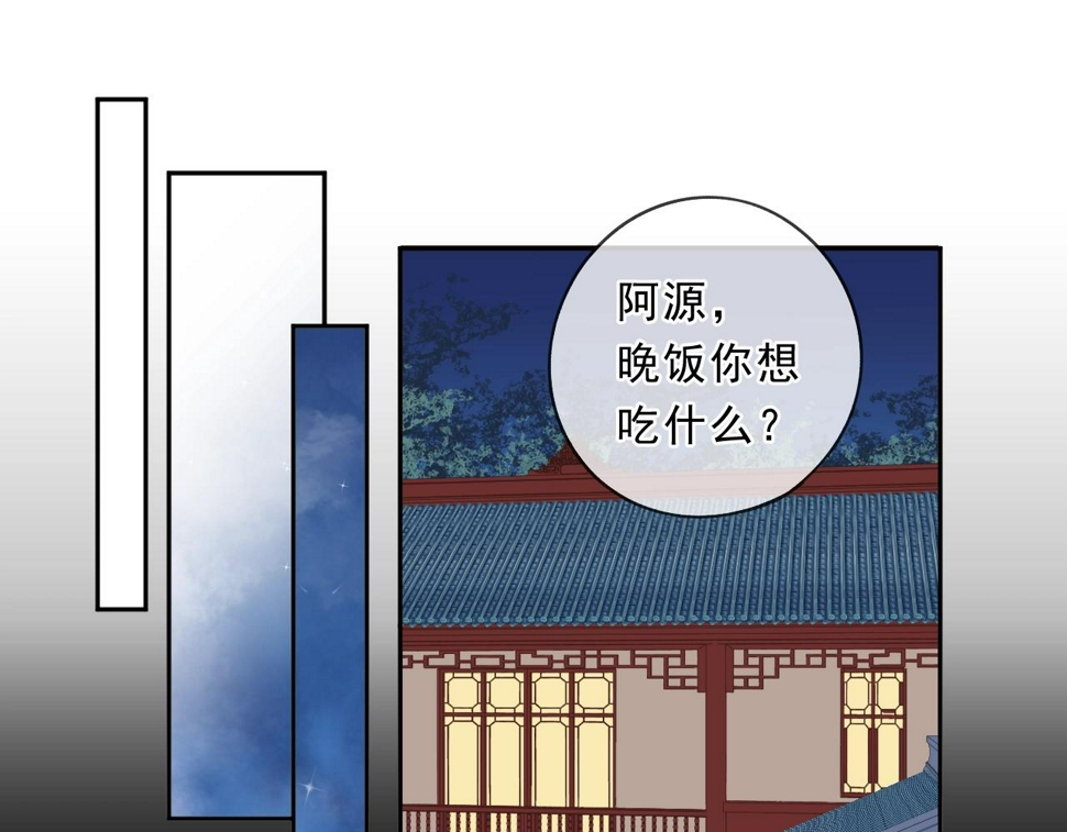第76话 不后悔52