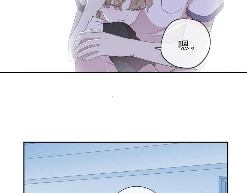 第61话 二哥小气鬼！54