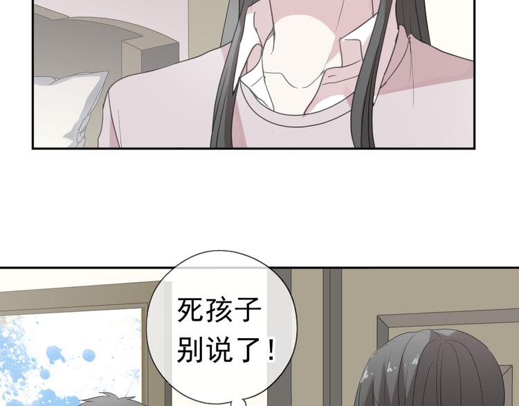 第18话 过去不会过去70