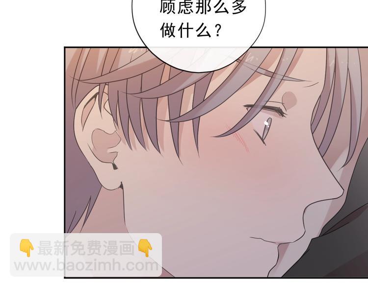 第29话 各取所需39