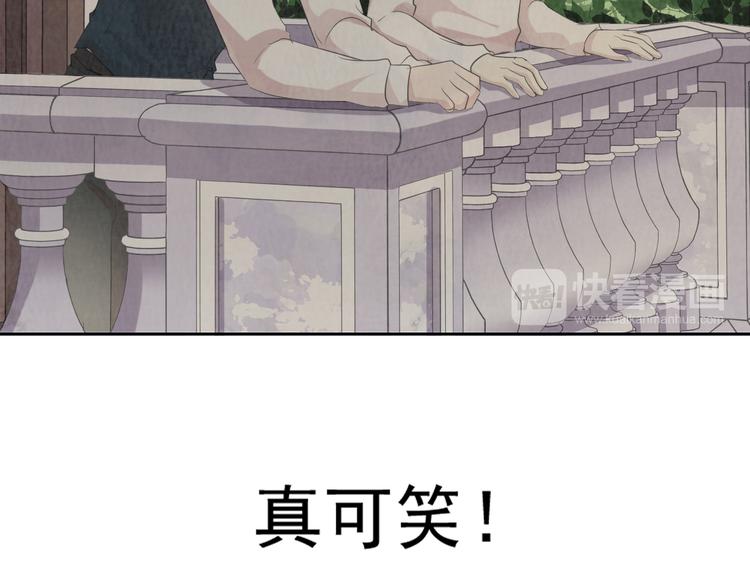 第6话 绝望是一种罪过50