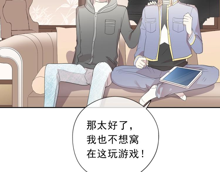 第39话 你来找谁？14