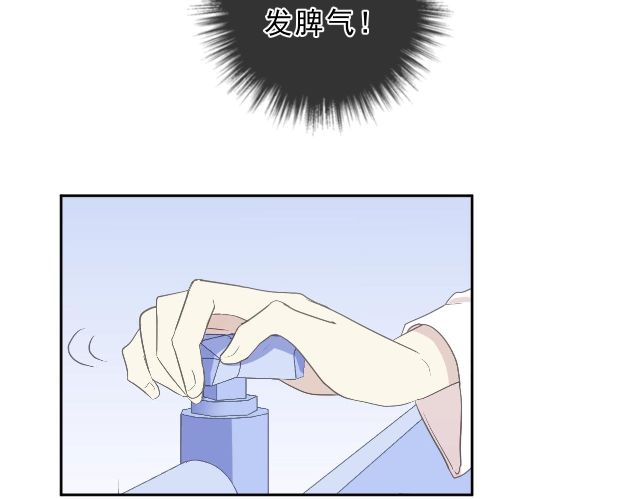 第69话 可以抱抱我吗？47