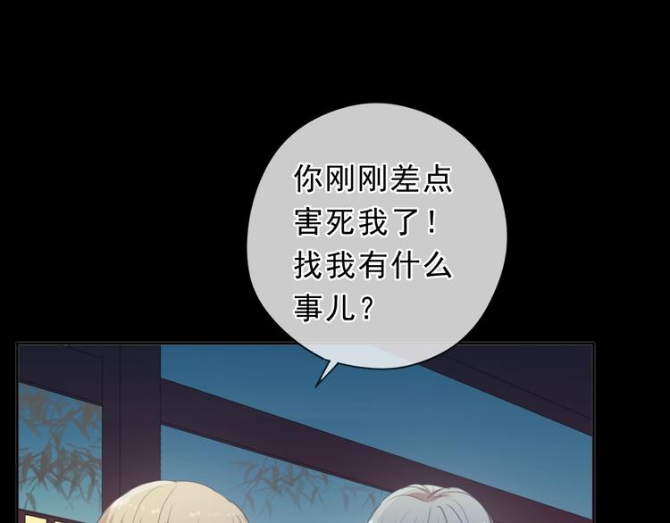 第33话 醋意大发39