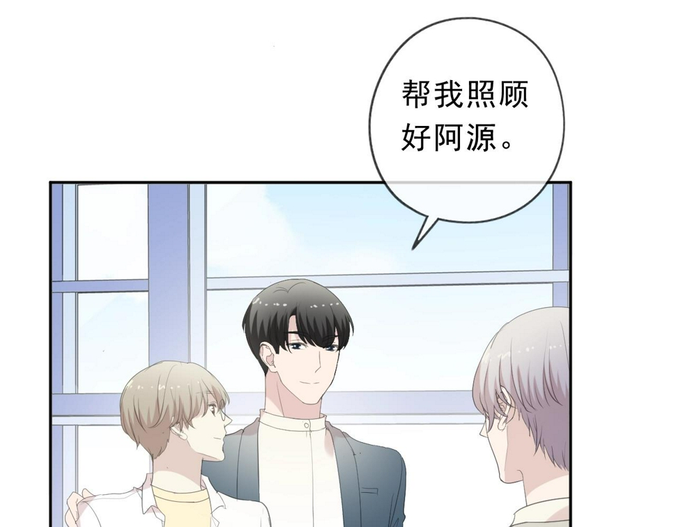第64话 治治你53