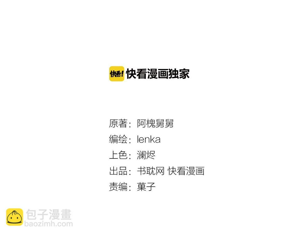 第46话 赎罪2