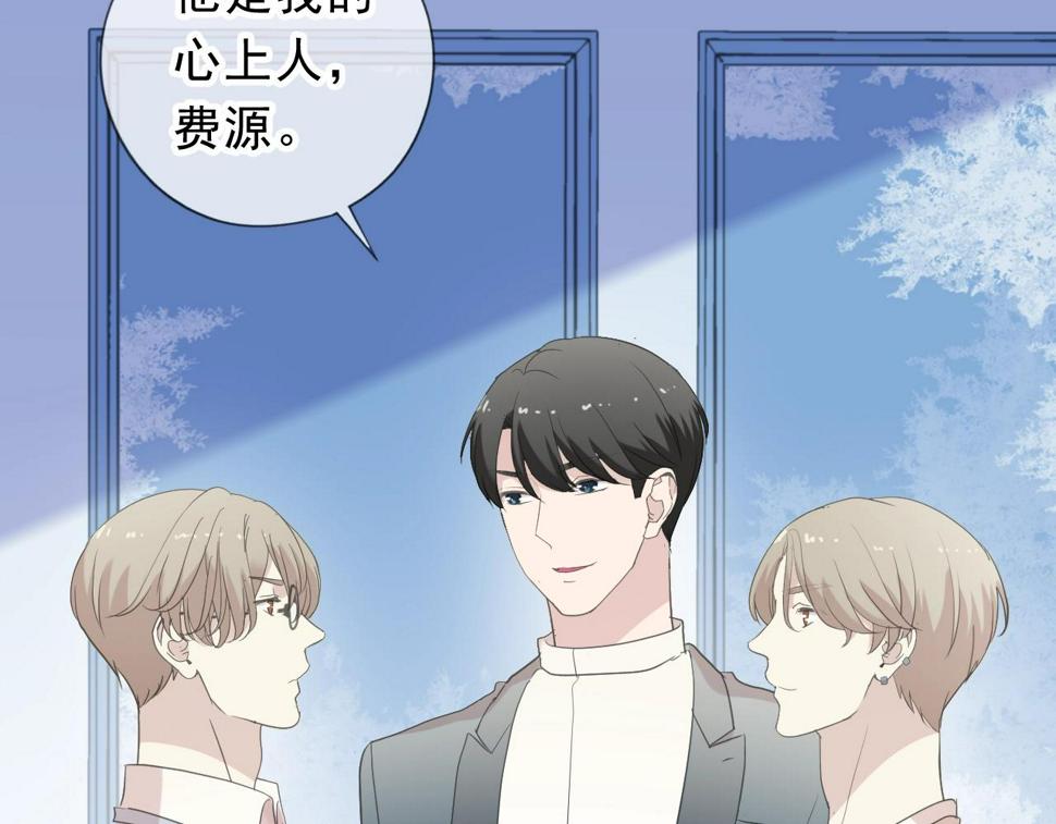 第56话 假货别嚣张8