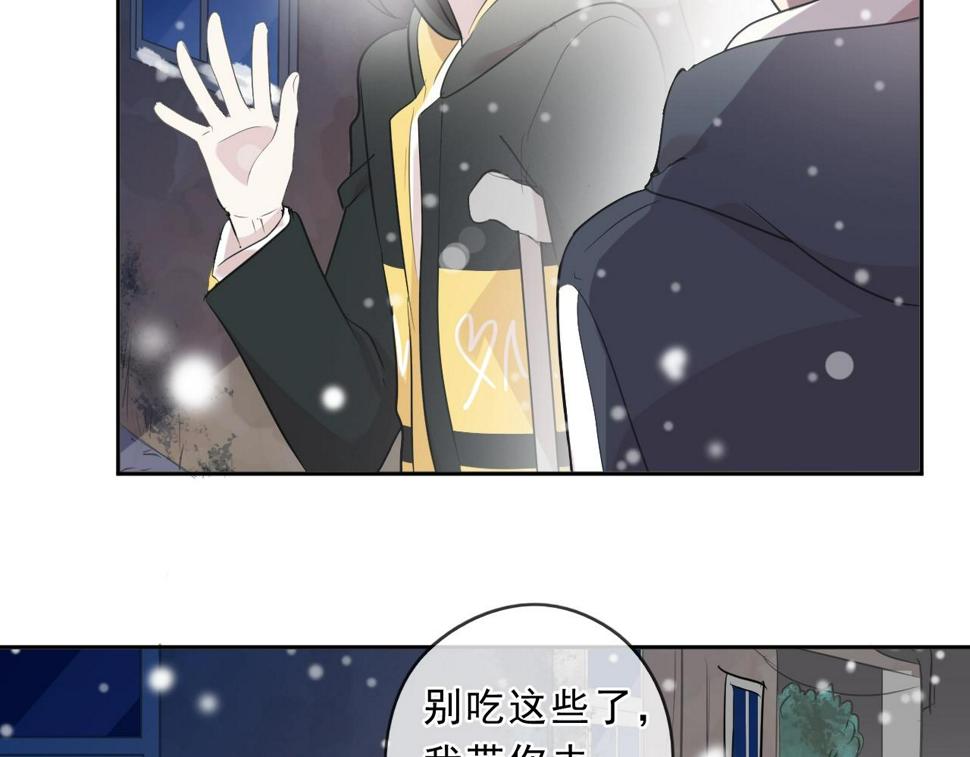 第90话 是你害了我16