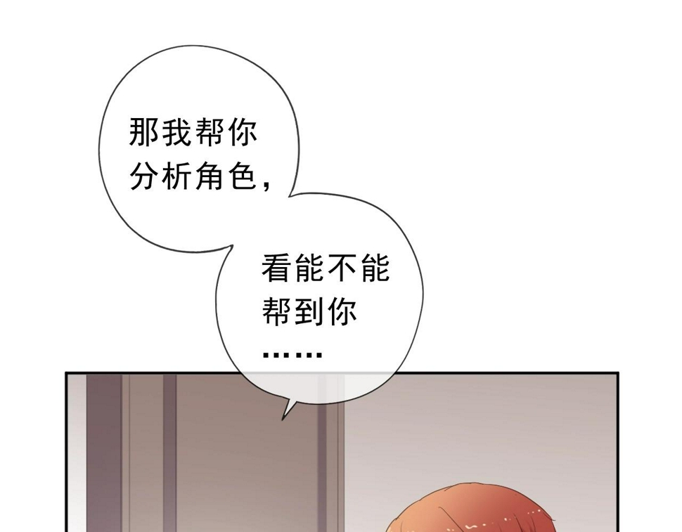 第63话 他是我的23