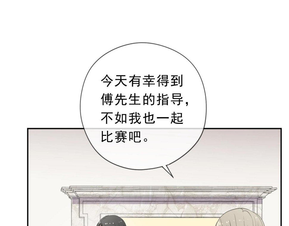 第57话 杆杆进洞4
