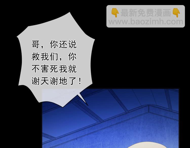 第41话 真相50