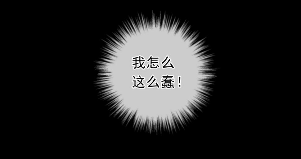 第70话 你呀就会折腾我！62