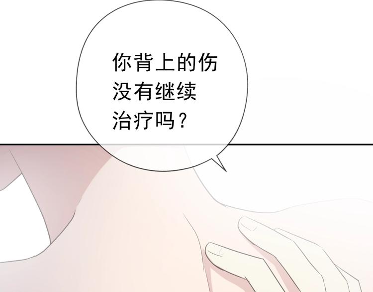 第20话 今天想要你陪37