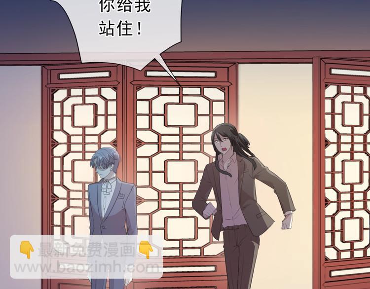 第34话 这辈子只对你好8