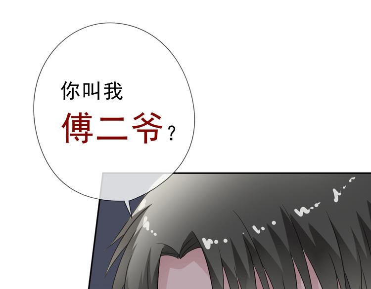 第7话 你已经无权逃跑了55