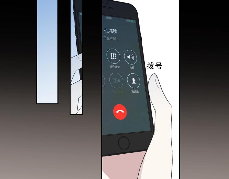 第40话 你真可爱56