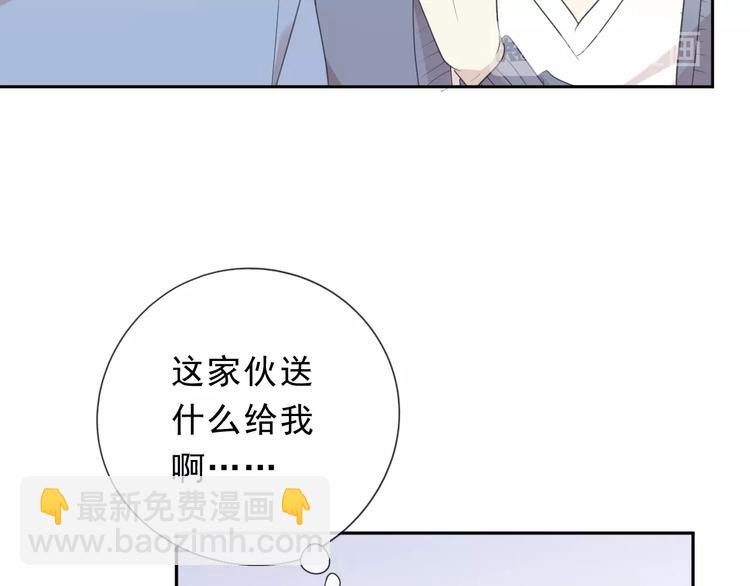 第35话 你越线了68