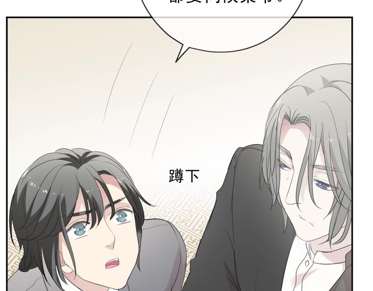 第32话 伺候你一辈子44