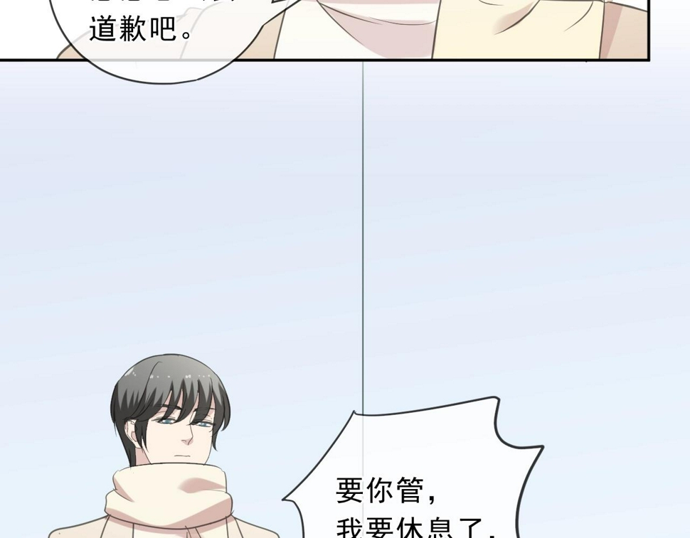 第89话 戒指73