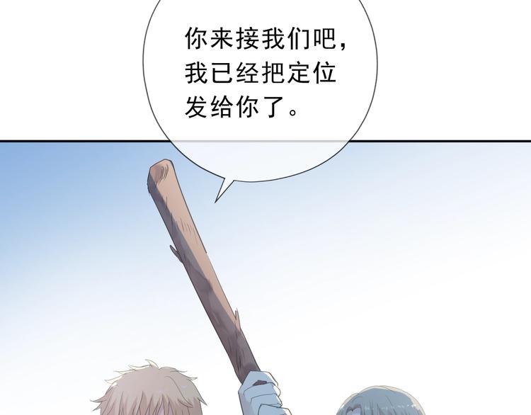 第39话 你来找谁？43