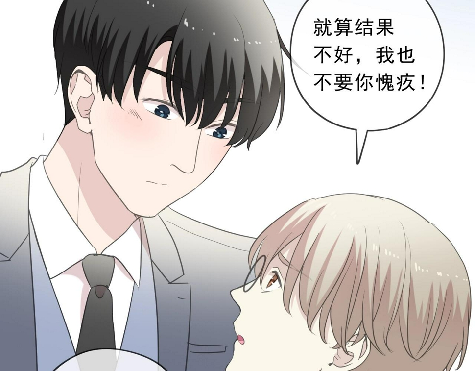 第89话 戒指20