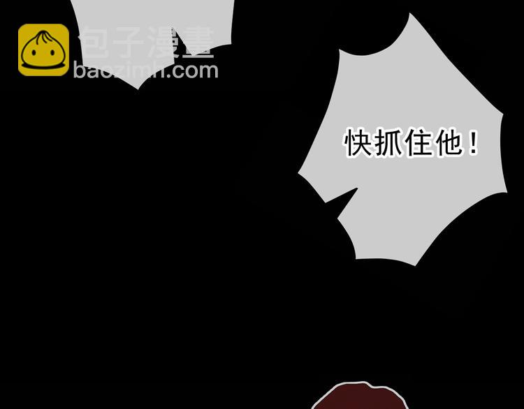 第43话 带血的真相（下）59