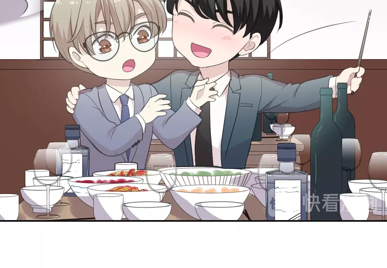 第75话 你喝醉真可爱36