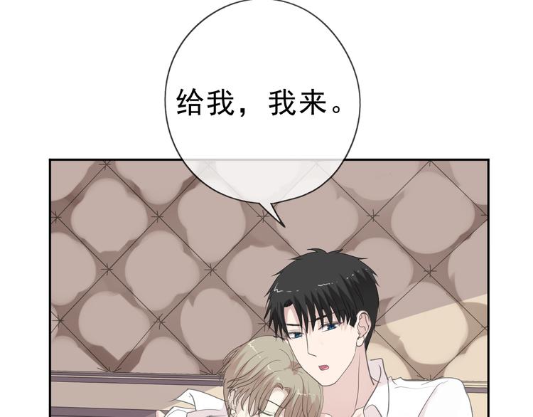 第22话 惩罚继续65