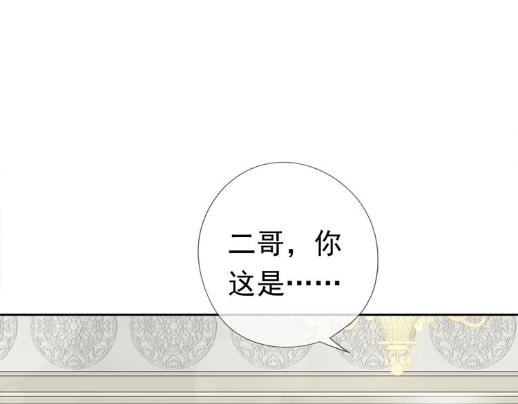 第1话 既然来了就别想走111